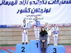 کسب مدال برنز قهرمانی نونهالان کشور توسط فاطمه نورا دلشاد