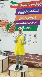 مدال برنز اسماء حسین نژاد در مسابقات المپیاد استعدادهای برتر