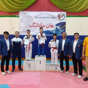 گزارش تصویری مسابقات قهرمانی آزاد هان مادانگ استان