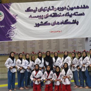 عملکرد خوب تیم های پومسه دختران تکواندو استان در لیگ دسته یک پومسه کشور