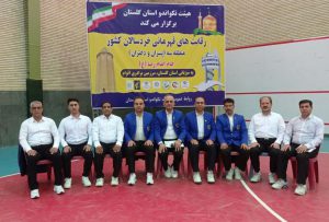 اعزام و قضاوت داوران استان به رقابت های قهرمانی خردسالان کشور منطقه 3