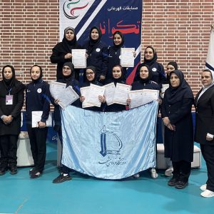 دانشگاه فردوسی مشهد قهرمان مسابقات منطقه 9 کشور